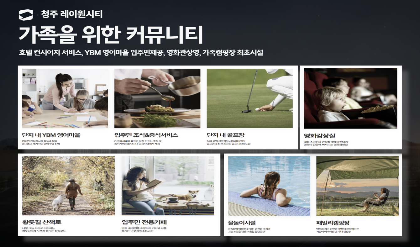 커뮤니티 시설