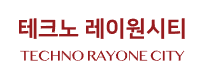 테크노 레이원시티