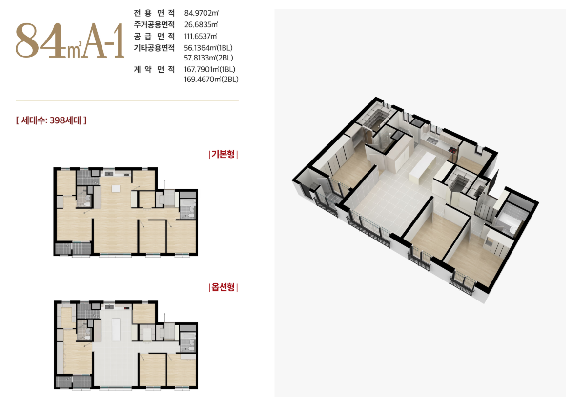 84A 평면도