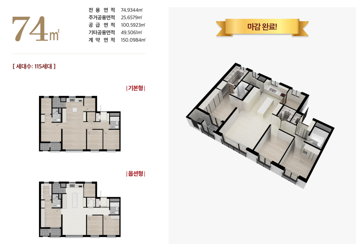 74 평면도