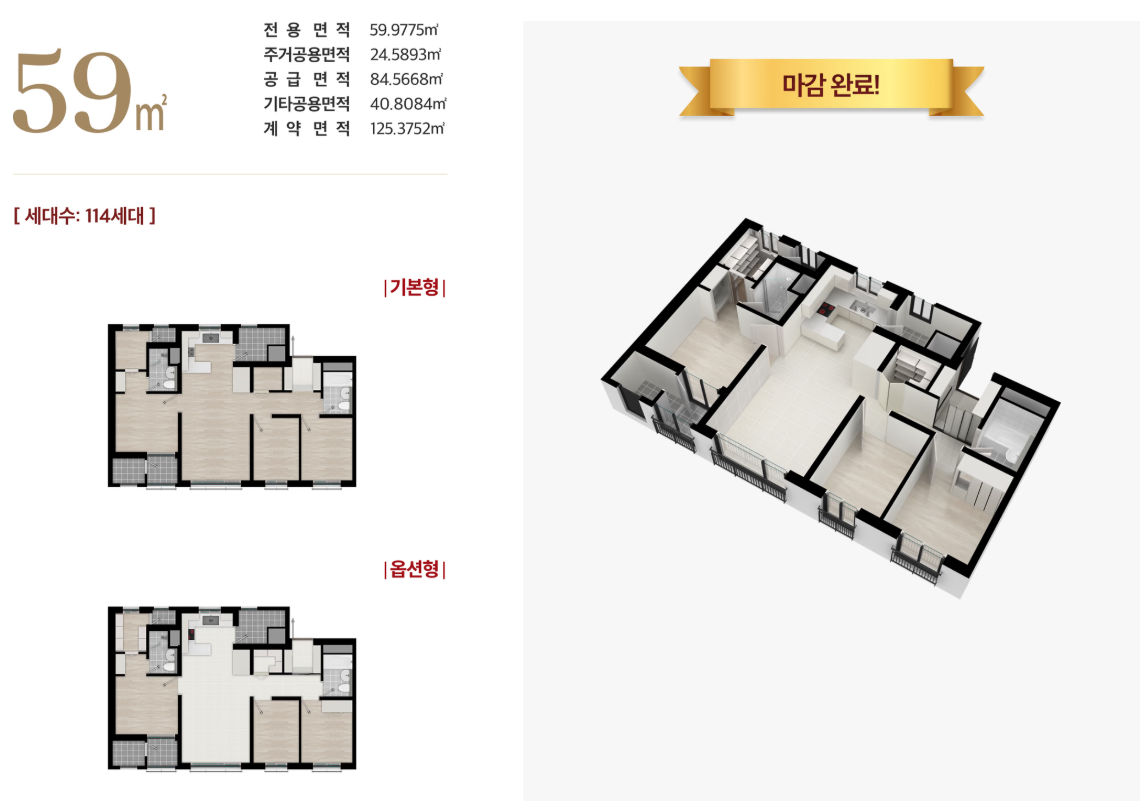 59 평면도